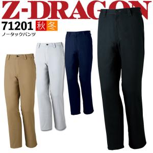 ストレッチノータックパンツ Z-DRAGON 7...の商品画像