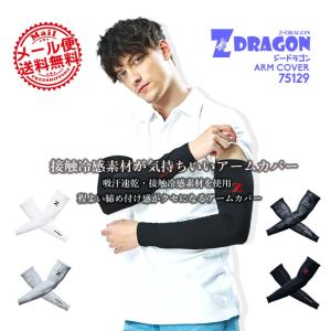 charbon アームカバー ARM SLEEVE W/PYTHON サイズL 2026年6月