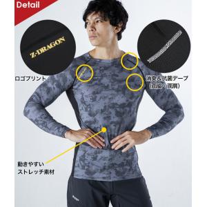Z-DRAGON 長袖インナーウェア 7514...の詳細画像2
