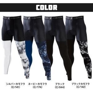 インナーパンツ 夏 接触冷感 レギンス アンダ...の詳細画像4