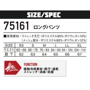 インナーパンツ 夏 接触冷感 レギンス アンダ...の詳細画像5