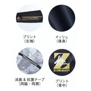 インナーシャツ メンズ 夏 接触冷感 消臭&抗...の詳細画像2