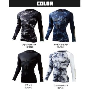 インナーシャツ メンズ 夏 接触冷感 消臭&抗...の詳細画像5