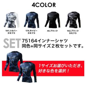 2枚セット インナーシャツ Z-DRAGON ...の詳細画像5