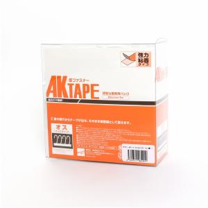 面ファスナーAKテープ粘着付 マジックテープ 50mm幅X5m