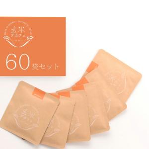 玄米デカフェ ゆめぴりか １ドリップ 60袋セット｜hattoribana