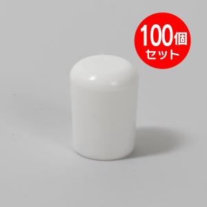 店舗装飾品 パーツ エンド（かぶせ式）キャップ パイプΦ10用 100個セット｜hattoribana