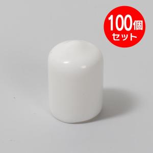 店舗装飾品 パーツ エンド（かぶせ式）キャップ パイプΦ11用 100個セット｜hattoribana