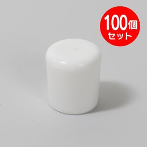 店舗装飾品 パーツ エンド（かぶせ式）キャップ パイプΦ13用 100個セット｜hattoribana