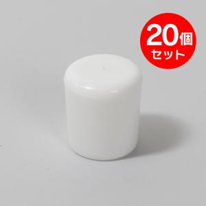 店舗装飾品 パーツ エンド（かぶせ式）キャップ パイプΦ13用 20個セット｜hattoribana