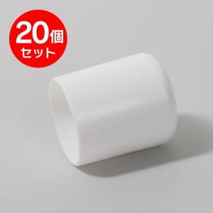 店舗装飾品 パーツ エンド（かぶせ式）キャップ パイプΦ30用 20個セット｜hattoribana
