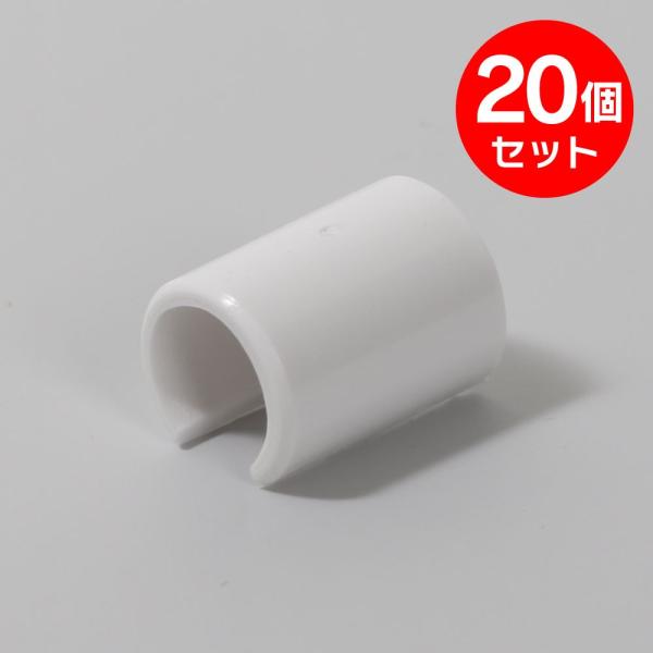 店舗装飾品 パーツ パッチン（旗止めパッカー） パイプΦ9~11用 20個セット