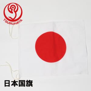 日本国旗 日の丸 70x105cm エクスランバンティング : 服部株式会社