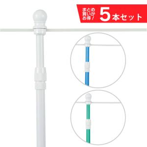 【送料込】5本セット まとめ買い 2段伸縮スタイリッシュのぼりポール3M 選べる横棒サイズ 日本製 のぼり 棒 ポール のぼり用 幟 幟用