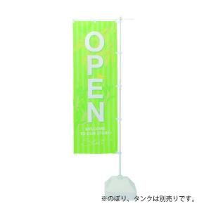 【送料込】5本セット まとめ買い 2段伸縮スタ...の詳細画像1