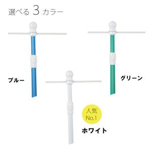 【送料込】5本セット まとめ買い 2段伸縮スタ...の詳細画像2