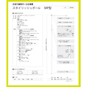 【送料込】5本セット まとめ買い 2段伸縮スタ...の詳細画像5