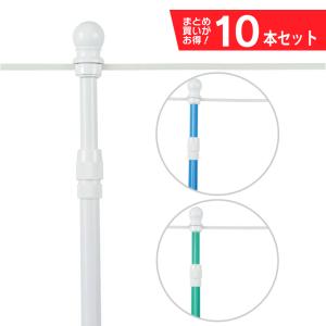 のぼり旗用 ポール 横棒のみ 10本セット 差し込み FRP製 チチ止め付