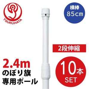 のぼり旗ポールスタンド タイヤ踏み式 のぼり旗ポール3m用 : 服部株式
