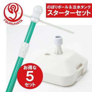 のぼり（幟旗）　台　５台セット Amazon | のぼり 台 鉄製 5台セット のぼり竿用 注水不要でかんたん