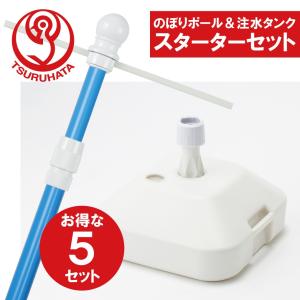 のぼり（幟旗）　台　５台セット 送料無料】のぼり台 のぼり竿用 お得な 5台セット 鉄製 スタンド