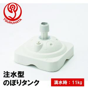のぼりポールスタンド 注水台 角型 注水式 軽量