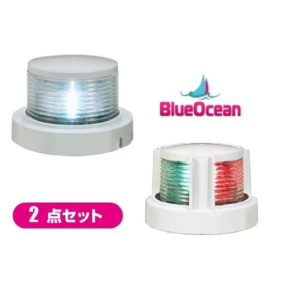 KOITO 小糸 LED航海灯 第2種 白灯 両色灯セット 船灯