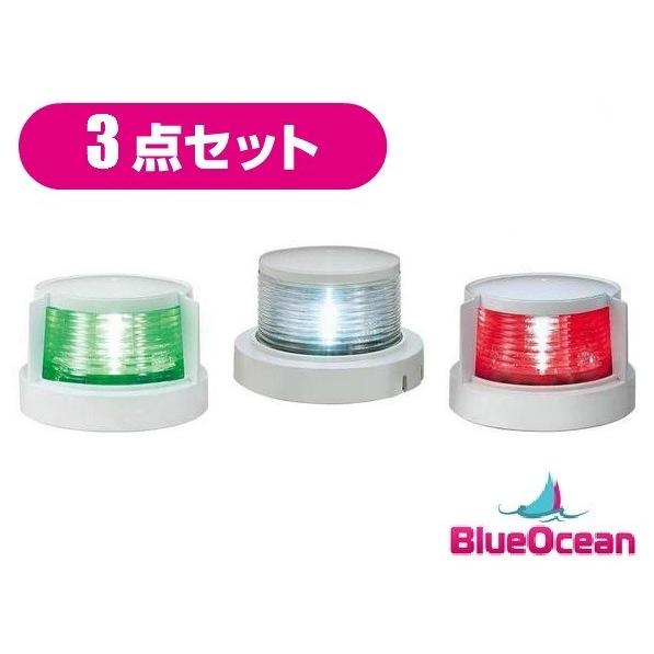 KOITO 小糸 LED航海灯 第2種 白灯 舷灯 3個セット