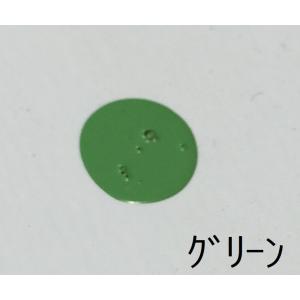 FRPマリンペイント 船舶塗料 4kg ★ グ...の詳細画像1