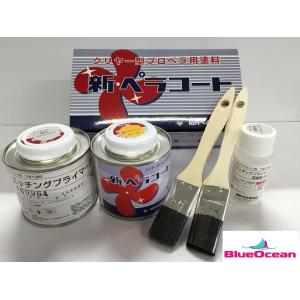 FRPマリンペイント 船舶塗料 4kg ☆しろ ブルーホワイト FRPマリンペイント 船舶塗料 4kg ☆しろ ブルーホワイト