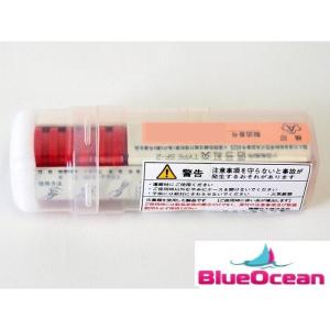 NEW☆彡小型船舶用法定備品10点セット!!の詳細画像1
