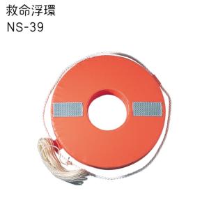 NEW☆彡小型船舶用法定備品10点セット!!の詳細画像2