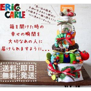 おむつケーキ 出産祝い おむつケーキ 男の子 女の子 はらぺ...