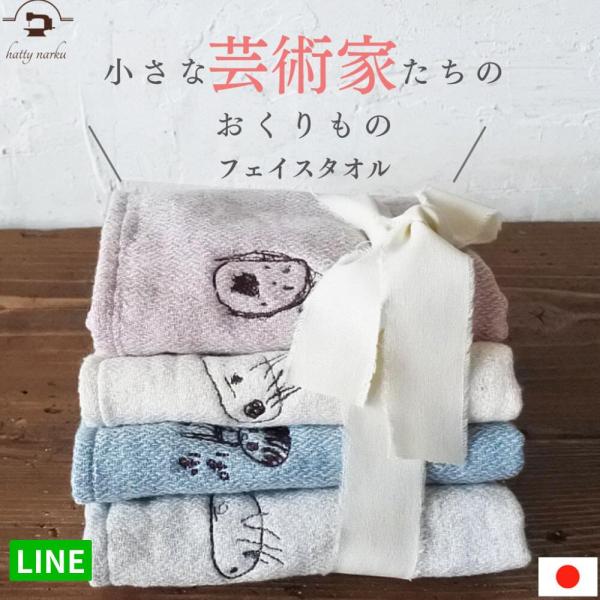 《雑誌掲載商品》子供の絵 プレゼント グッズ 母の日 似顔絵 子どもの絵  刺しゅう オーダー イラ...