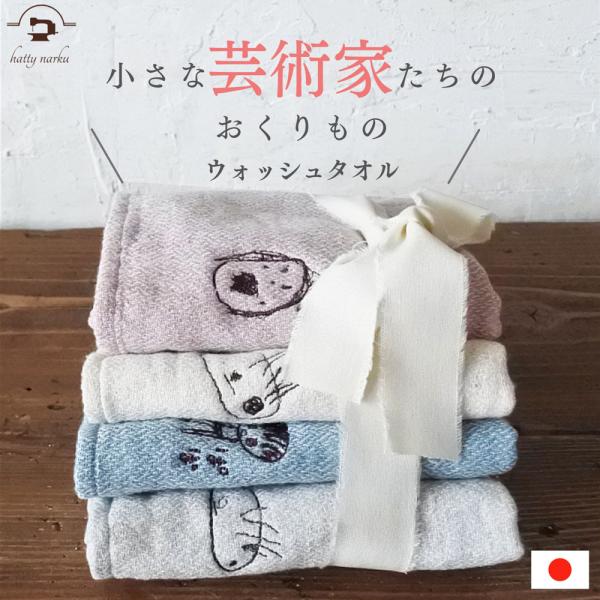 《雑誌掲載商品》子供の絵 プレゼント グッズ  似顔絵 子どもの絵 刺しゅう オーダー イラスト 刺...