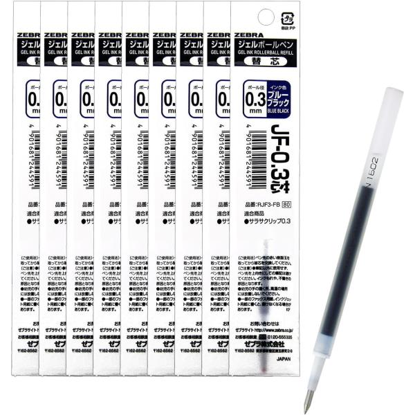 ゼブラ ジェルボールペン替芯 サラサ JF-0.3芯 ブルーブラック 10本 B-RJF3-FB 0...