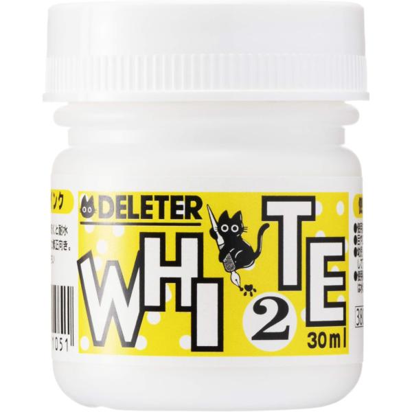 デリーター インク ホワイト2 30ml 341-0006 ホワイト-2