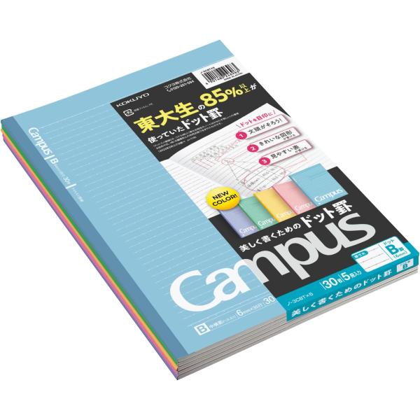 コクヨ キャンパスノート ドット入り罫線 5冊パック B5 B罫 30枚 ノ-3CBTX5 B罫(6...