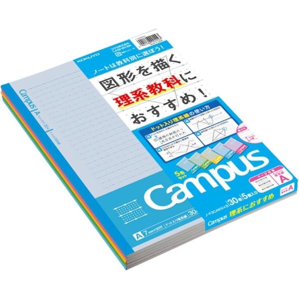 コクヨ キャンパスノート ドット入り理系線 (A罫7mm) 5色パック B5 ノ-F3CAKNX5 ...