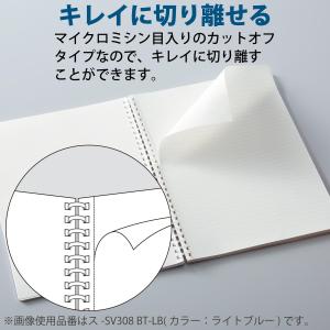 コクヨ ノート ソフトリング 80枚 A5 方...の詳細画像3