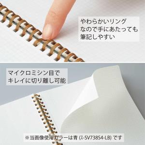 コクヨ ノート ソフトリングノート Sooof...の詳細画像2