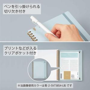 コクヨ ノート ソフトリングノート Sooof...の詳細画像4