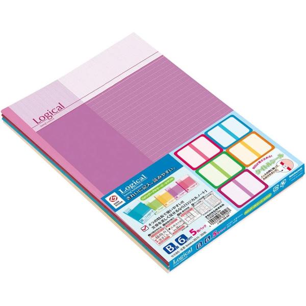 ナカバヤシ ロジカルノート B5 B罫 5冊パック カラフル ノ-B510B-5P B罫(6mm)