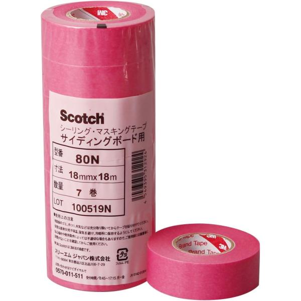 3M マスキングテープ シーリング用 80N 24mm幅x18m 5巻入 24X18 24mm幅 1...