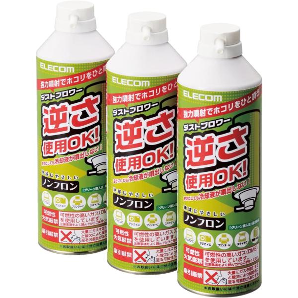 エレコム エアダスター 逆さ使用OK 350ml ECO (フロンガス不使用) ダストブロワー AD...