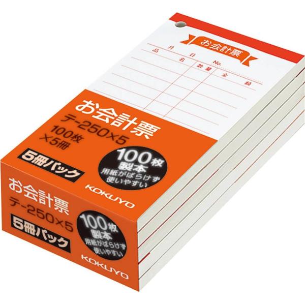 コクヨ お会計票 5冊パック 小 テ-250NX5