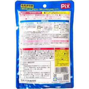 BULK LIFE(バルクライフ) ピクス 洗...の詳細画像1