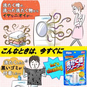 BULK LIFE(バルクライフ) ピクス 洗...の詳細画像2
