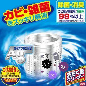 BULK LIFE(バルクライフ) ピクス 洗...の詳細画像3