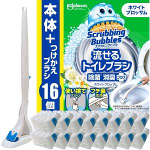 スクラビングバブル 流せるトイレブラシ 除菌消臭...の商品画像